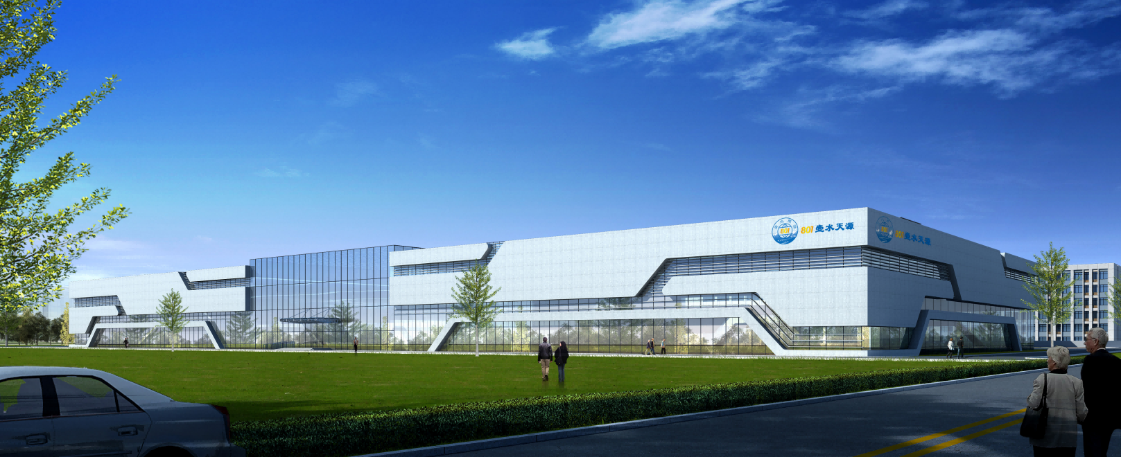 山東地礦勘察院年產(chǎn)30萬(wàn)噸礦泉水項(xiàng)目